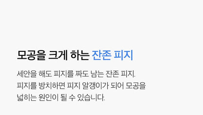 MEDICUBE - Toner Pad (Crayon Shin-chan Edition)