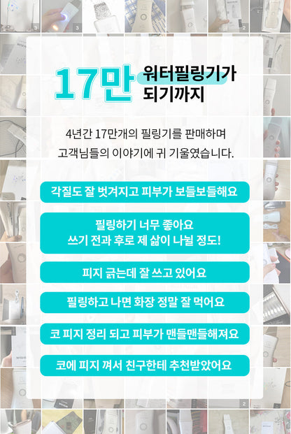 face factory - ZERO PEELING (Pore Cleansing Device) (PEANUTS Edition)