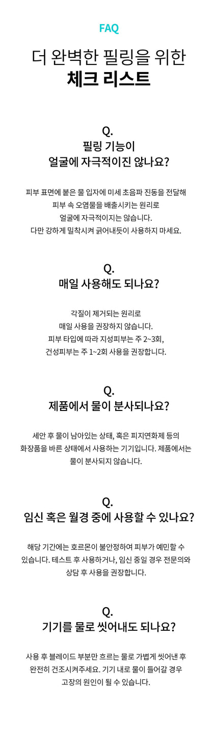 face factory - ZERO PEELING (Pore Cleansing Device) (PEANUTS Edition)