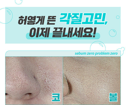 face factory - ZERO PEELING (Pore Cleansing Device) (PEANUTS Edition)