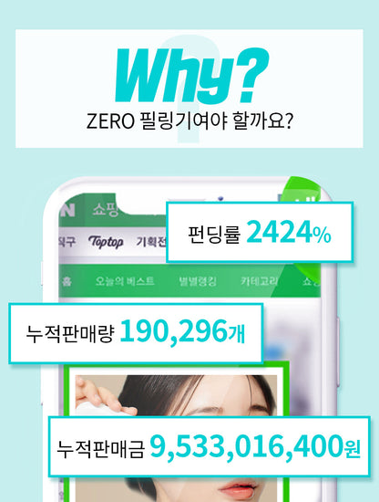 face factory - ZERO PEELING (Pore Cleansing Device) (PEANUTS Edition)