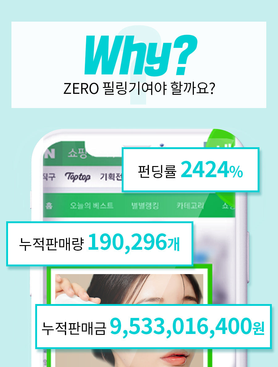 face factory - ZERO PEELING (Pore Cleansing Device) (PEANUTS Edition)